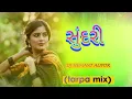 Download Lagu SUNDARI TARPA TIMLI MIX DJ HEMANT FORM ALIPOR 