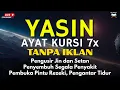 Download Lagu Surah Yasin \u0026 Ayat Kursi Pengusir Setan dan Penyembuh Segala Macam Penyakit, Ngaji Merdu | Alaa Aqel MP3