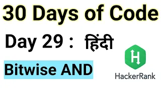 Hacker Rank Day 29 Bitwise AND Java HackerRank Solution 30 Days Of Code