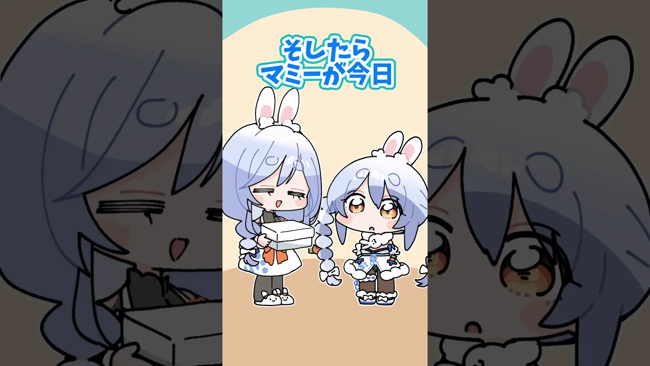 淋しく 涙が溢れて 波音だけ騒いでた #hololive #shorts #兎田ぺこら #宝鐘マリン #ぺこらマミー