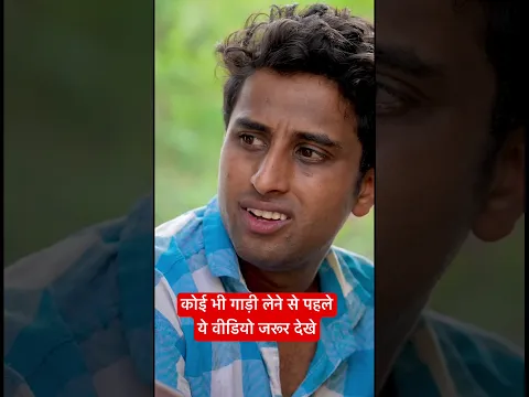 कालू की गाड़ी || Kkgf