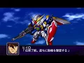 Download Lagu Super Robot Taisen Z Hakai-hen Wing Gundam All Attack