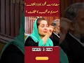 Download Lagu Shandana Gulzar ka Hairat Angeez Inkishaaf 😱 Maryam Aurangzeb ka Asal Chehra Samne! 🔥\