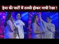 Lagu Rekha Dance with Hema Malini at Her 75th Birthday Bash
