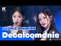[KCON 2022 LA] LOONA X NMIXX - Decalcomanie (원곡  MAMAMOO) | Mnet 220915 방송