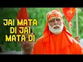 Download Lagu नवरात्रि स्पेशल 2025 | Jai Mata Di | Kohram | Amitabh Bachchan | Nana Patekar |Hindi Devotional Song