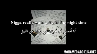 XXXTENTACION Everybody Dies In Their Nightmares مترجمة 