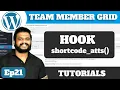 Ep21 - Team Gallery Wordpress Plugin Tutorial