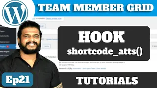 Ep21 - Team Gallery Wordpress Plugin Tutorial