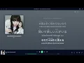 【カラオケ】New Walk / 紫 今 (Mulasaki Ima) [off-vocal karaoke] [Kan/Rom]