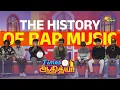 Lagu Rap music ku ivalo periya history iruka 😱 | Fun filled show | Times of Adithya | Adithya TV