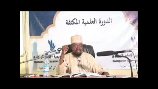 hadisi na 16 hani ga fushi