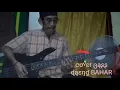 Download Lagu KAU TETAP MISTERI Voc Lusiana      Safara.Cover Bass Daeng Bahar
