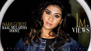 naah goriye u0026 kaal mulaitha poove mashup nithyashree