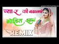 Download Lagu Pyar Ki Bhagatni Mohit Sharma Hard Electro Remix Dj Sandeep Nanda