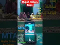 Download Lagu Wujud Qidam Baqo #albaidho #santri #shorts #short
