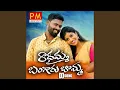 Download Lagu Radhamma Bangaru Bomma DJ Song