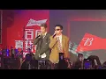 250329 U:NUS–嗨到臉紅紅 (ONZ) @2025 7-ELEVEN高雄櫻花季 SAKURA FESTIVAL 百威真我舞台