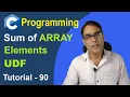Sum Array Elements in C Programming using UDF Hindi C Language Tutorial - 90