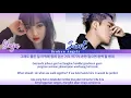 San E feat Yuju (유주)  –  So Silly (눈치 없긴) Color Coded Lyrics Han/Rom/Eng/Indo