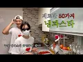Download Lagu How to make a scary cold pasta