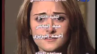 تتر النهاية امرأة من زمن الحب  تتر النهاية امرأة من زمن الحب