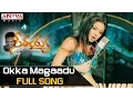 Download Lagu Okka Magaadu Full Song - Seethaiah Movie Songs - Hari Krishna, Simran, Soundarya