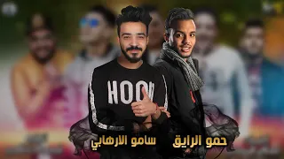 مهرجان  عدو الجدعنه   حمو بيكا  نور التوت  علي قدوره   توزيع   فيجو الدخلاوي               دندنها