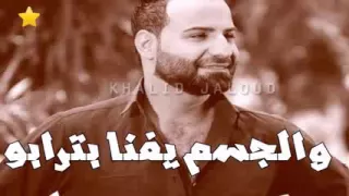 صوت الحق بهاء اليوسف 