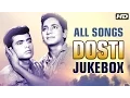 Download Lagu Dosti All Songs Jukebox (HD) | Evergreen Bollywood Songs | Classic Old Hindi Songs