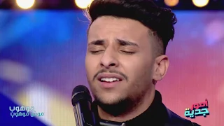                    موهوب يغني مظلومة يا دنيا دندنها