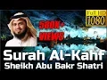 Download Lagu Surah Al Kahf سورة الكهف : Sheikh Abu Bakr Shatri - English Translation