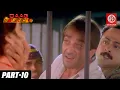 Download Lagu Daag The Fire - Bollywood Action Movies | PART - 10 | Sanjay Dutt \u0026 Mahima Chaudhry | Hindi Movies