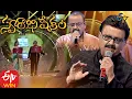 Download Lagu Legendary Singer SP Balasubramanyam's Best Performances in ETV Swarabhishekam | ETV Telugu