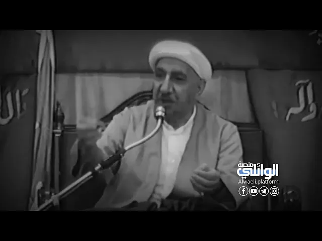 أنت تريد وأنا اريد والله يفعل ما يريد | د.احمد الوائلي