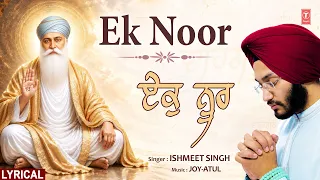 EK NOOR KIRTAN VIDEO🙏🙏 | ISHMEET SINGH | DEVOTIONAL SONG🙏🙏 | SHABAD GURBANI KIRTAN
