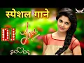 Download Lagu Humko Humise Chura Lo Dj Remix Song New Bollywood Dj Remix Dholki By Dj Vikas Hathras (djvikasremixe