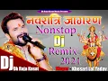 Download Lagu #Dj Dk Raja Kasat खेसारी लाल यादव का Jagaran Dj Song 2021 Nonstop Remix || Mai Ke Pandalwa