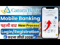 Canara bank mobile banking Canara ai1 app kaise use kare How to activate canara ai1 app