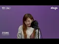 Lilas (YOASOBI’s ikura)のキリングボイスをライブで！| 百花繚乱, 恋風, ハミング, Cafe Latte, Actor | dingo japan