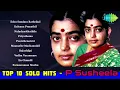 Download Lagu Best of P Susheela | Malayalam Movie Songs | Audio Jukebox | Priyathama | Maanathe Mazhamukil