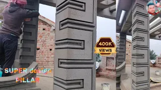 how to make very amazing square pillar new pattern design