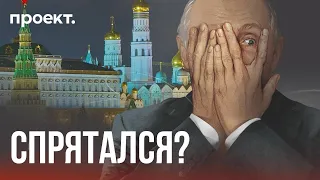 Обвал рейтинга Путина. Что это было?