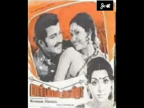 Sirithaal Sirithen - YouTube