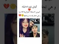 Download Lagu هذي مذلولة صح🤢😱 #explore #reels #algerie #dance #dz #arabic #music #maroc #maro #comedy