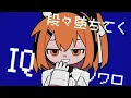 混沌ブギ / covered by 足立レイ【UTAUカバー】