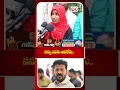 Lagu Who can stop me.. | Nirudhyogi Ashma ChallengeTo Revanth Reddy | #ashma #revanthreddy #latestnews