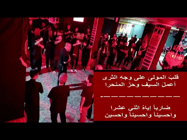 احياء العزاء القطيفي يوم 10 محرم 1447 هـ