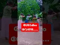 Download Lagu shokam venda.... dance with friends @Amniya