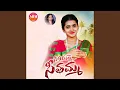Download Lagu Sirimalle Seethamma